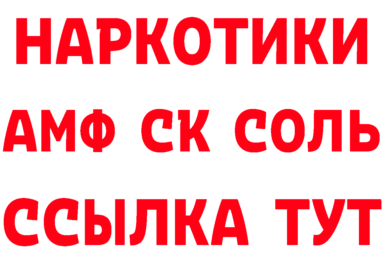 Героин Афган как зайти сайты даркнета МЕГА Хабаровск