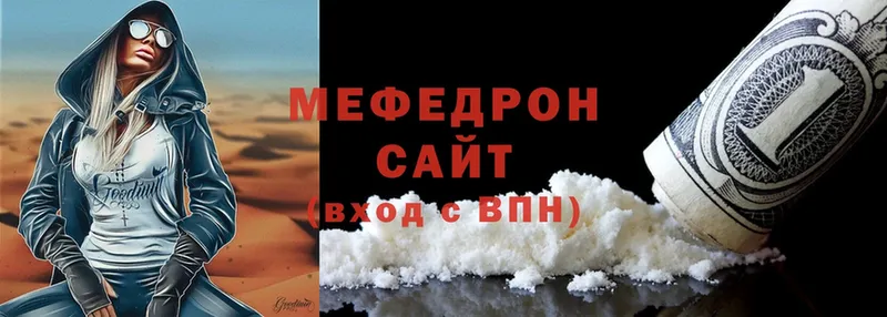 Меф mephedrone  Хабаровск 